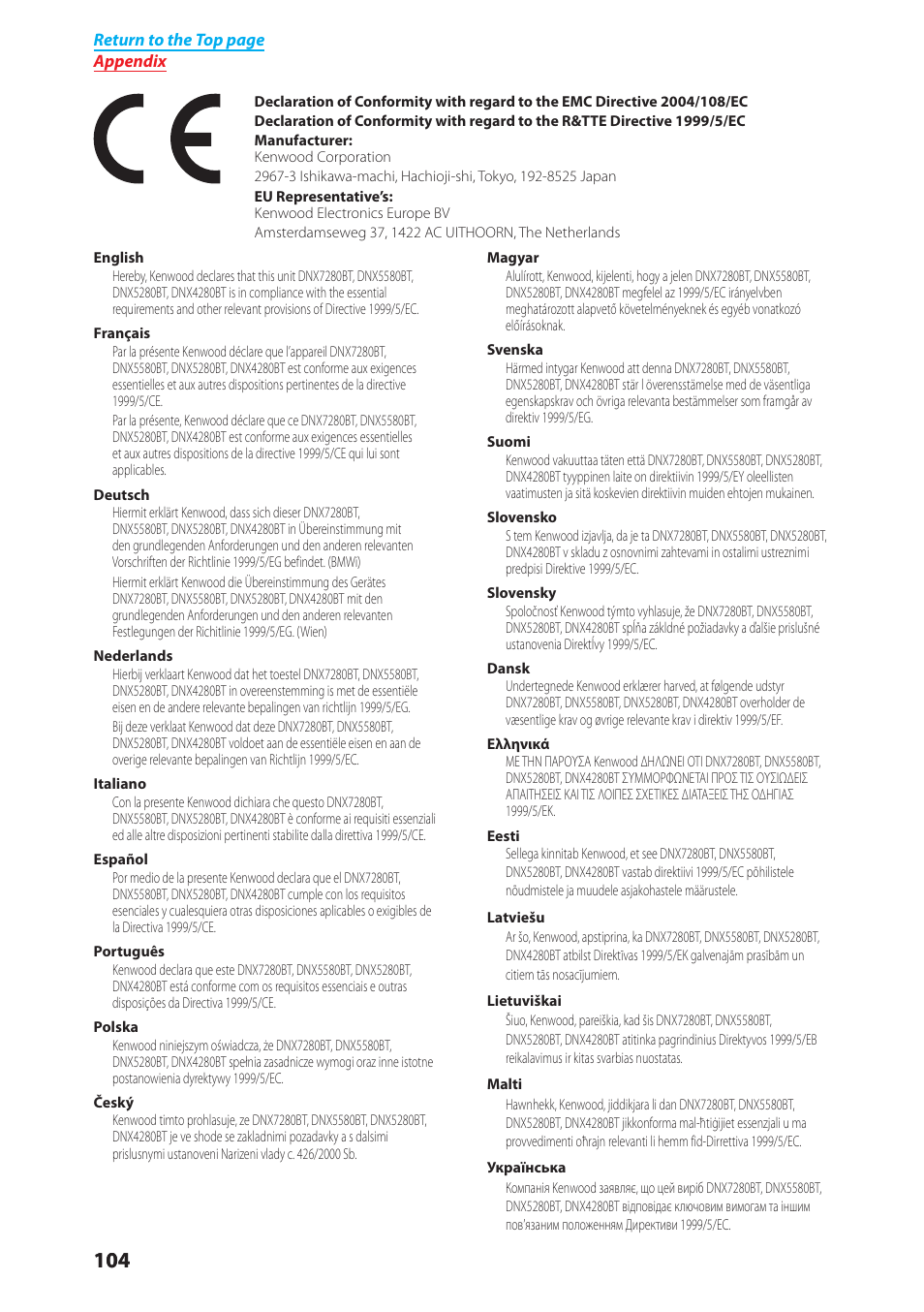 Kenwood DNX4280BT User Manual | Page 105 / 106