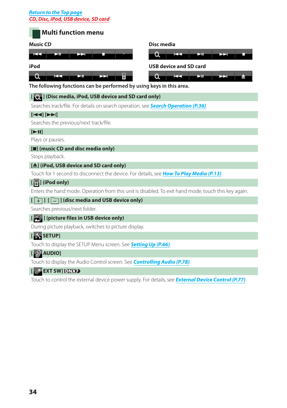 Multi function menu (p.34), Multi, Function menu (p.34) | Multi function menu | Kenwood DNX4280BT User Manual | Page 35 / 106