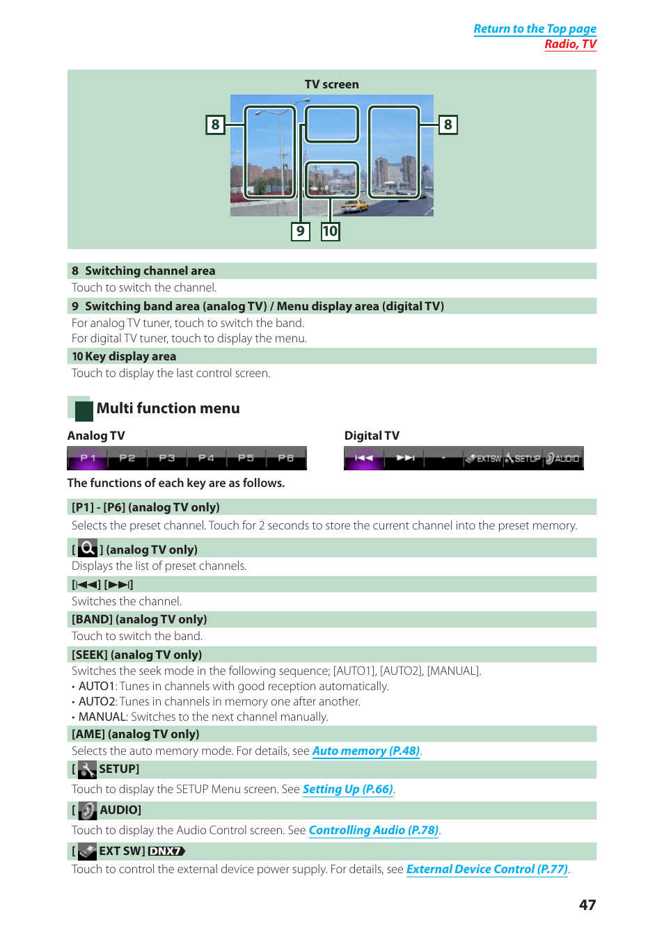 Multi function menu (p.47), Multi function menu | Kenwood DNX4280BT User Manual | Page 48 / 106