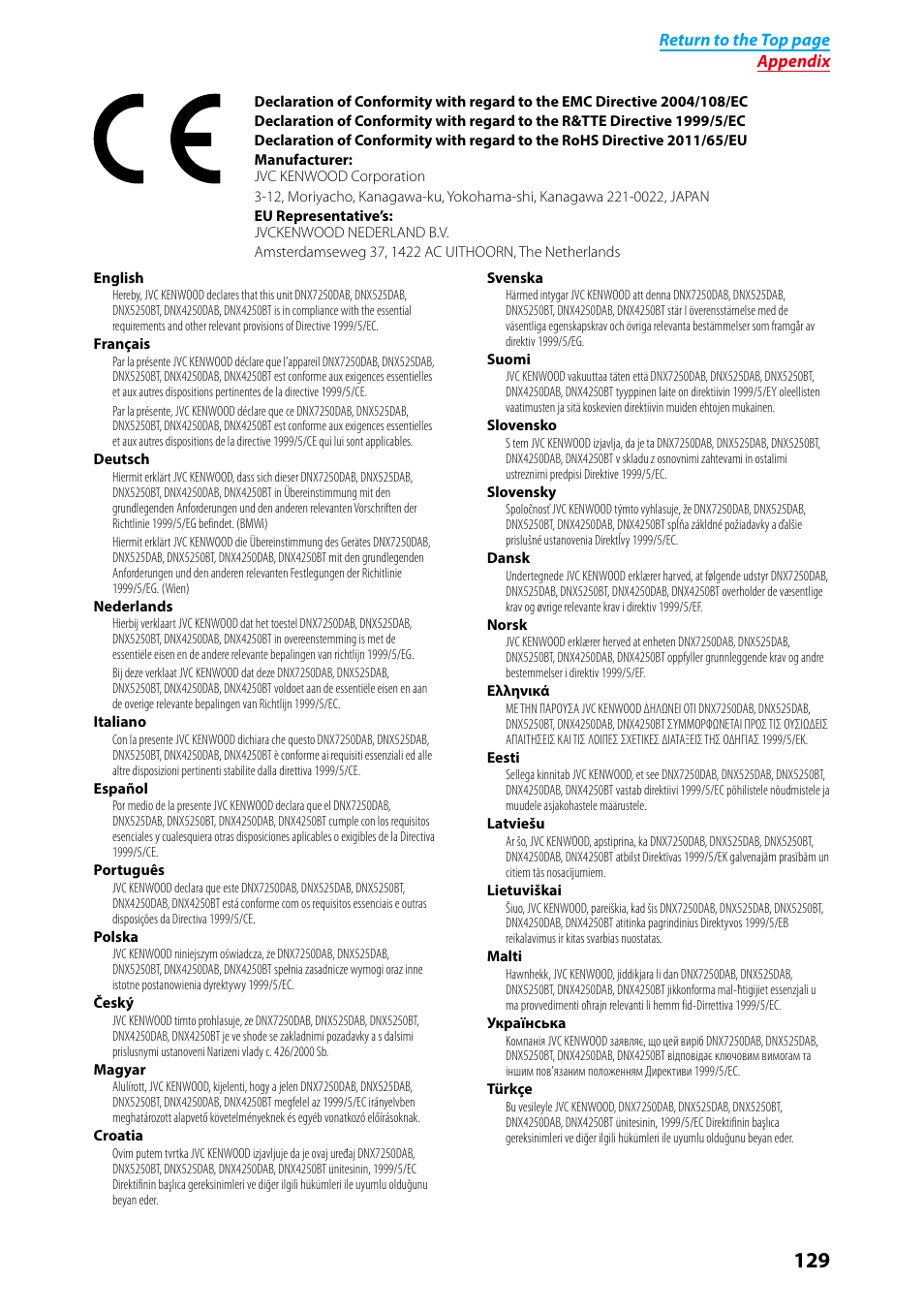 Return to the top page appendix | Kenwood DNX7250DAB User Manual | Page 130 / 131