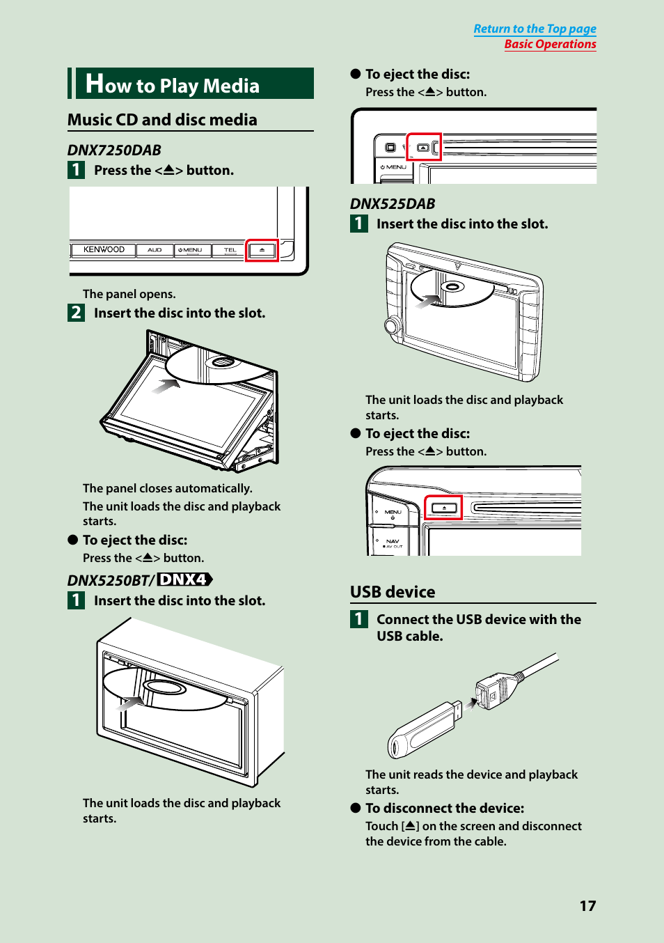 How to play media, Ow to play media | Kenwood DNX7250DAB User Manual | Page 18 / 131