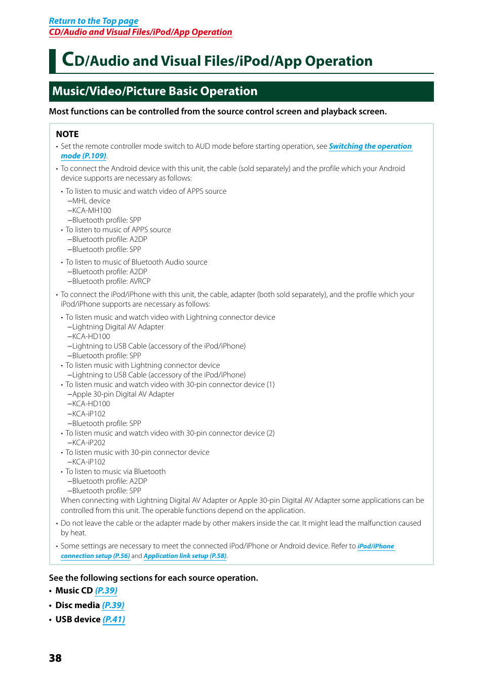 Cd/audio and visual files/ipod/app operation, Music/video/picture basic operation, Cd/audio and visual files | Ipod/app operation, Music, Video/picture basic operation (p.38), D/audio and visual files/ipod/app operation | Kenwood DNX7250DAB User Manual | Page 39 / 131