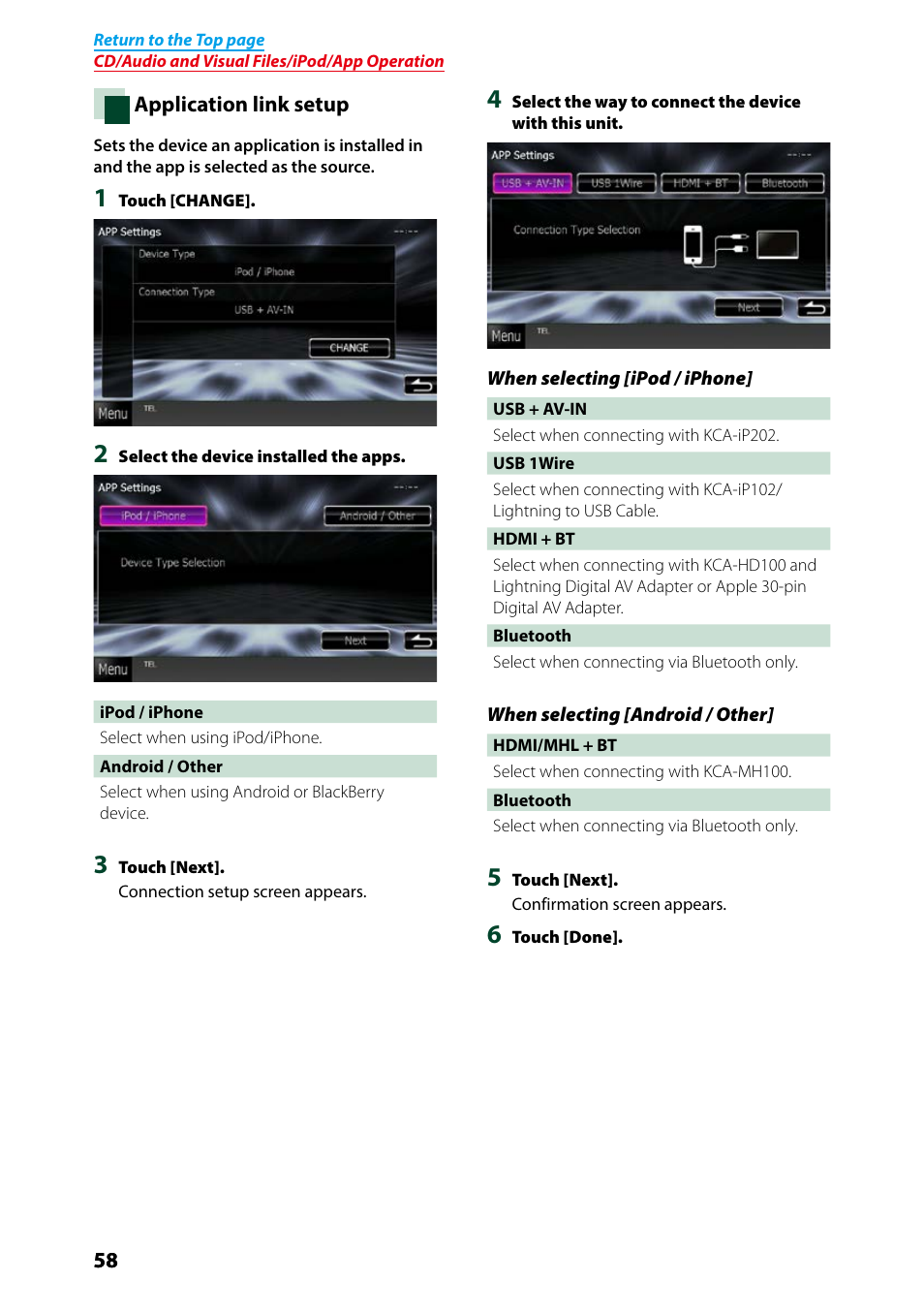 Application link setup (p.58) | Kenwood DNX7250DAB User Manual | Page 59 / 131