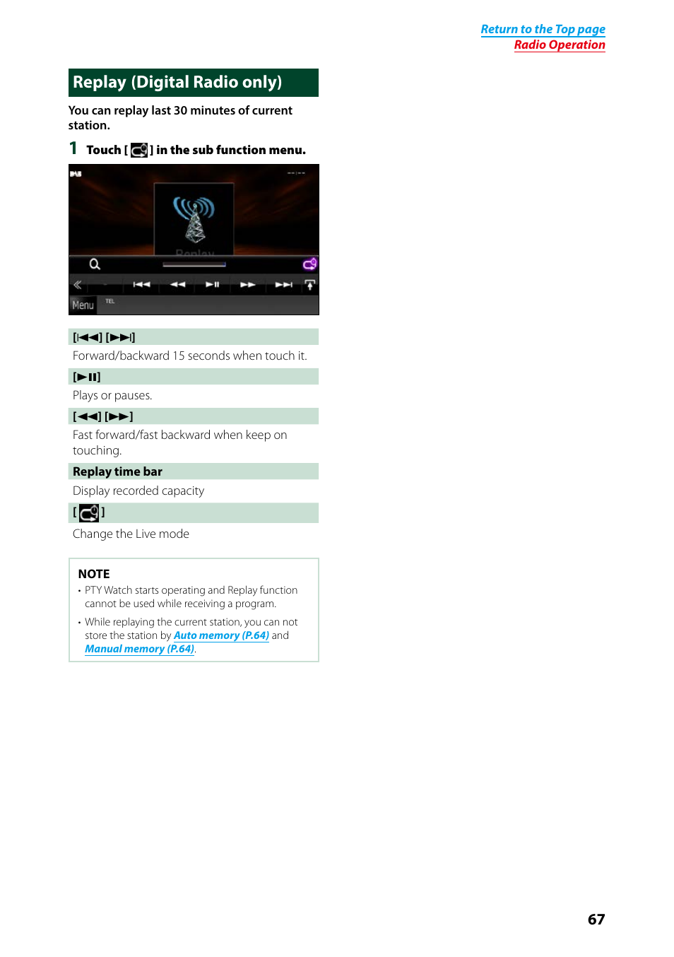Replay (digital radio only), Replay (p.67) | Kenwood DNX7250DAB User Manual | Page 68 / 131