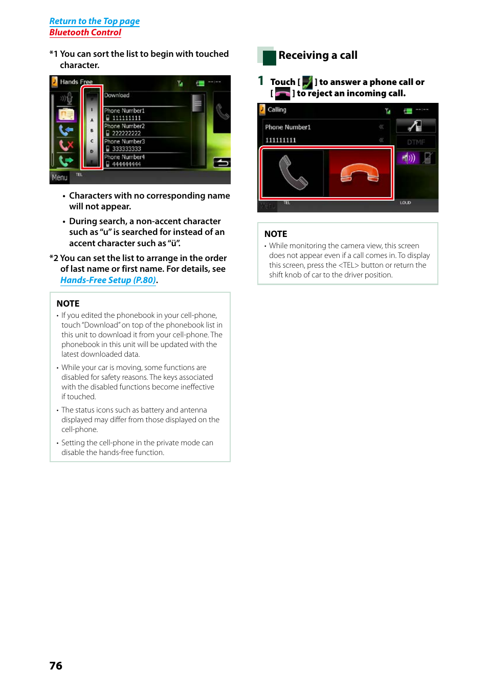 Receiving a call | Kenwood DNX7250DAB User Manual | Page 77 / 131