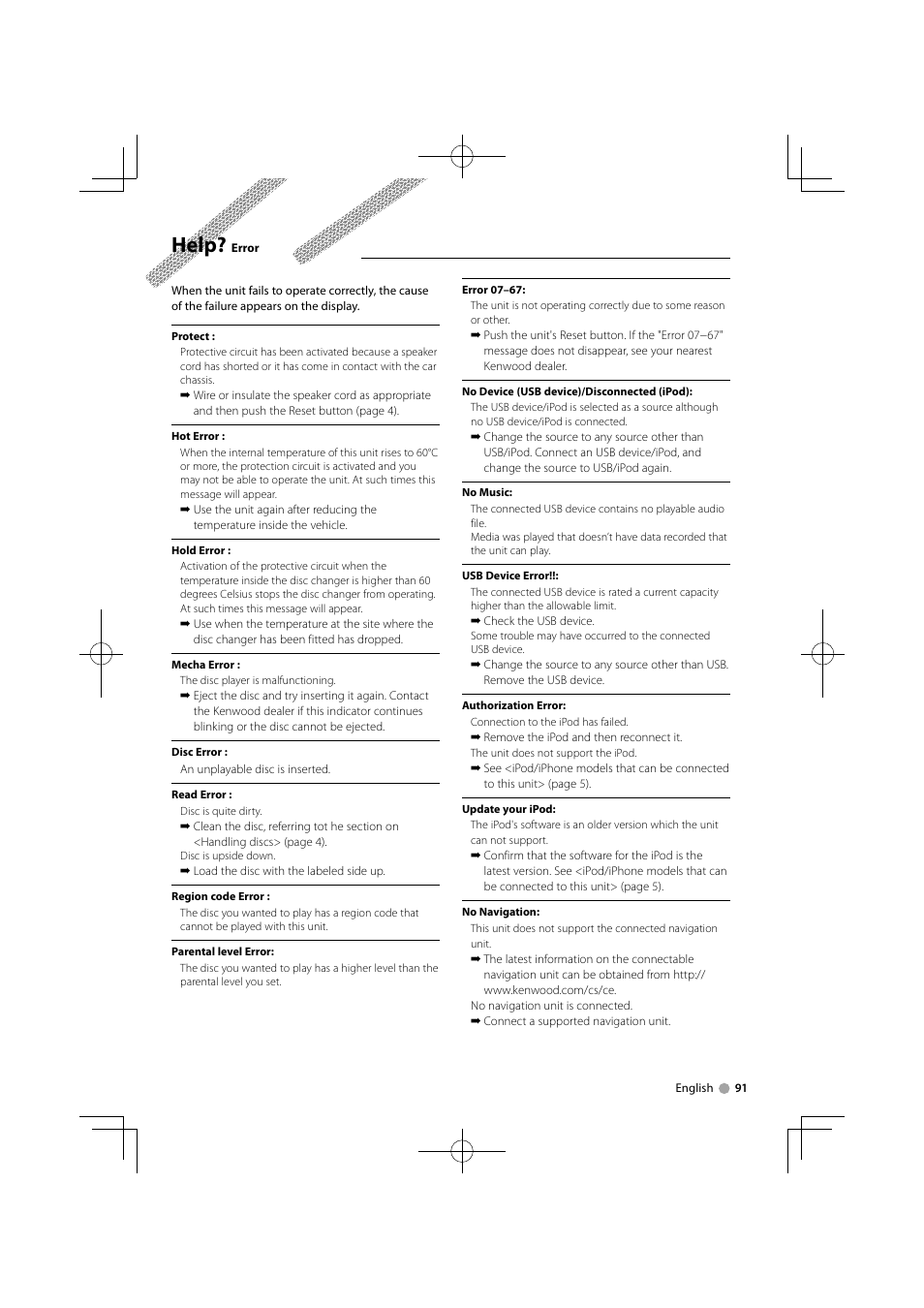 Help | Kenwood KVT-526DVD User Manual | Page 91 / 96