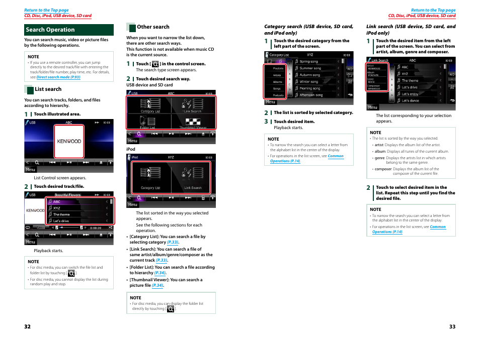 Search operation, Search operation (p.32) | Kenwood DNX9210BT User Manual | Page 17 / 58