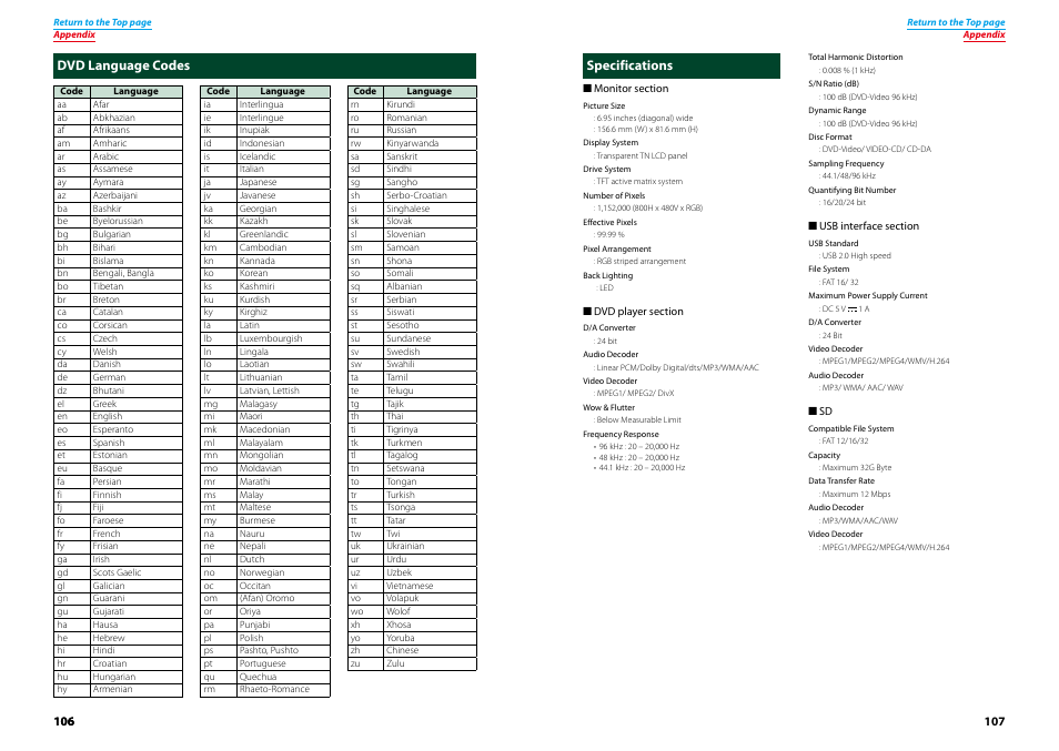 Dvd language codes, Specifications, Dvd language codes specifications | Kenwood DNX9210BT User Manual | Page 54 / 58