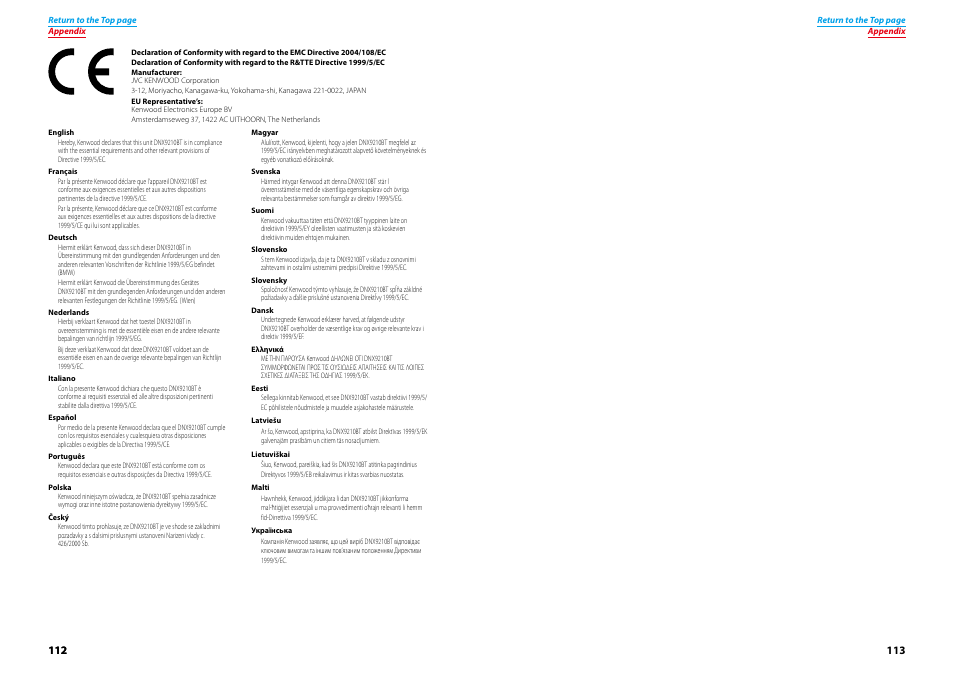 Kenwood DNX9210BT User Manual | Page 57 / 58