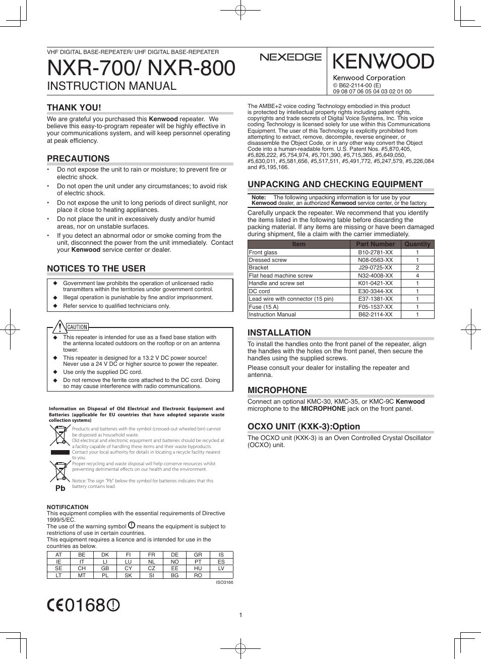 Kenwood NXR-800E User Manual | 16 pages