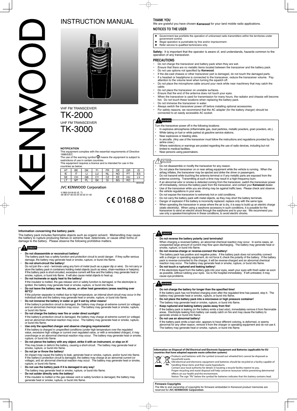 Kenwood TK-3000E User Manual | 2 pages