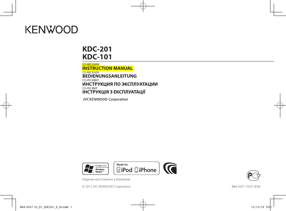 Kenwood KDC-101 User Manual | 15 pages