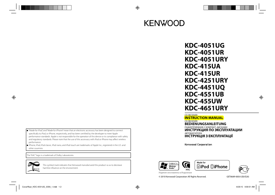 Kenwood KDC-4551UB User Manual | 21 pages