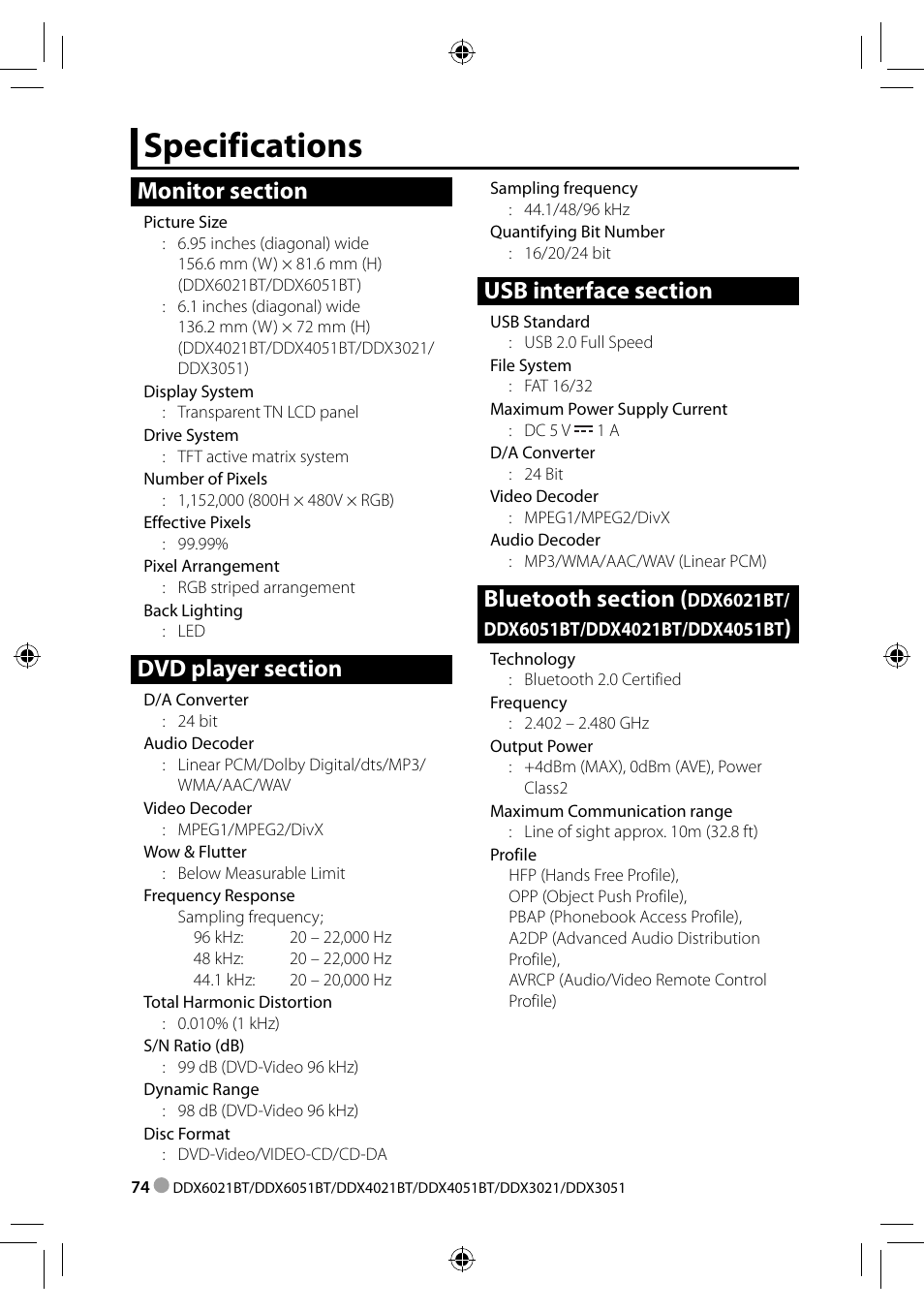 Specifications | Kenwood DDX3021 User Manual | Page 74 / 80