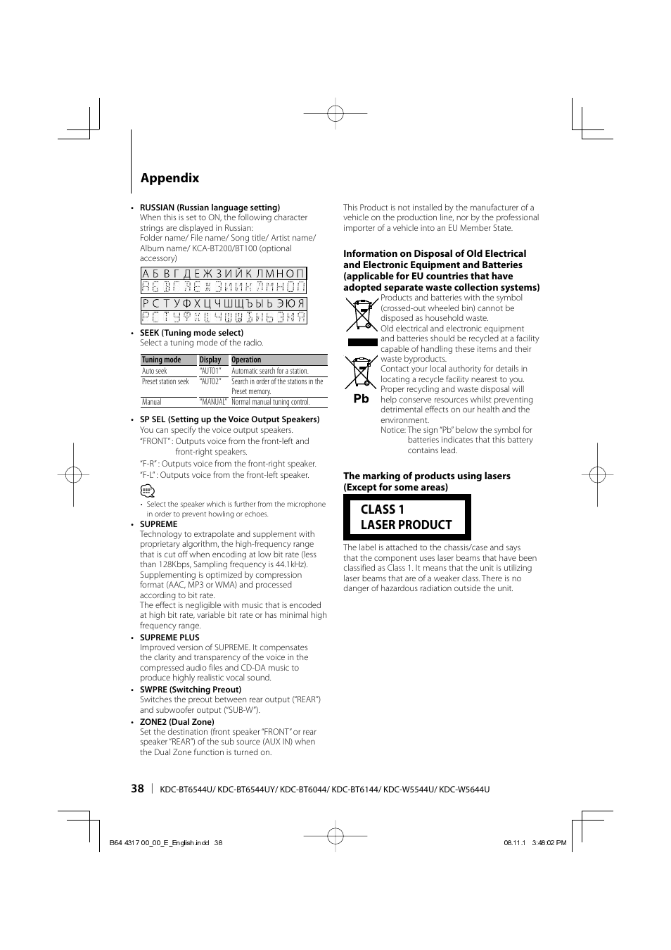 Appendix, Class 1 laser product | Kenwood KDC-BT6544U User Manual | Page 38 / 48