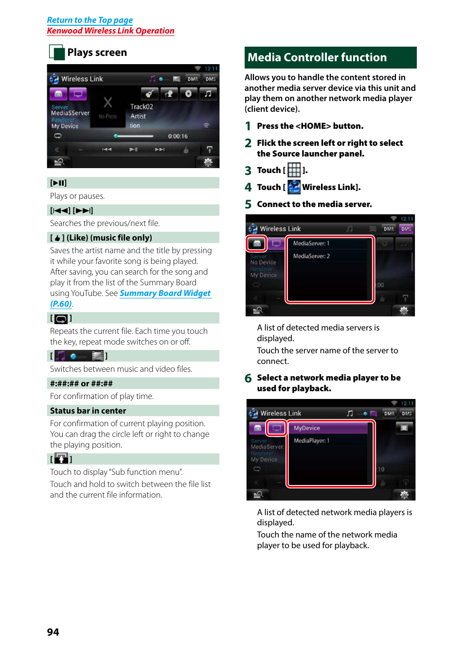 Media controller function | Kenwood DNN9250DAB User Manual | Page 95 / 172