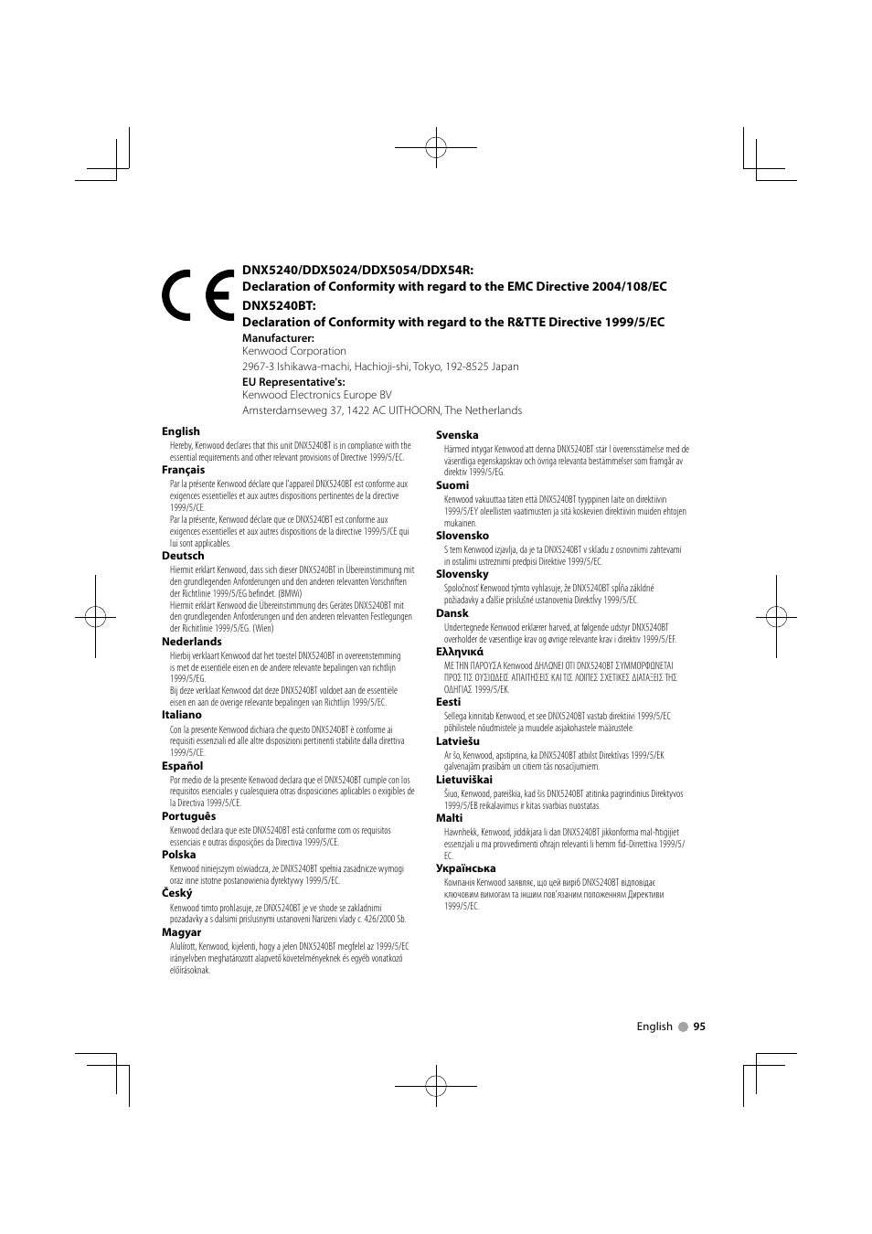 Kenwood DNX5240BT User Manual | Page 95 / 96