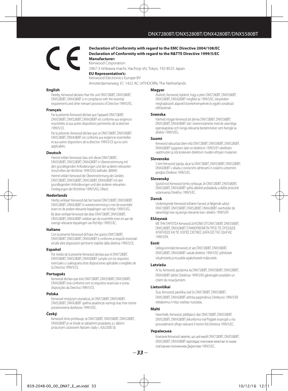 Kenwood DNX5280BT User Manual | Page 33 / 36