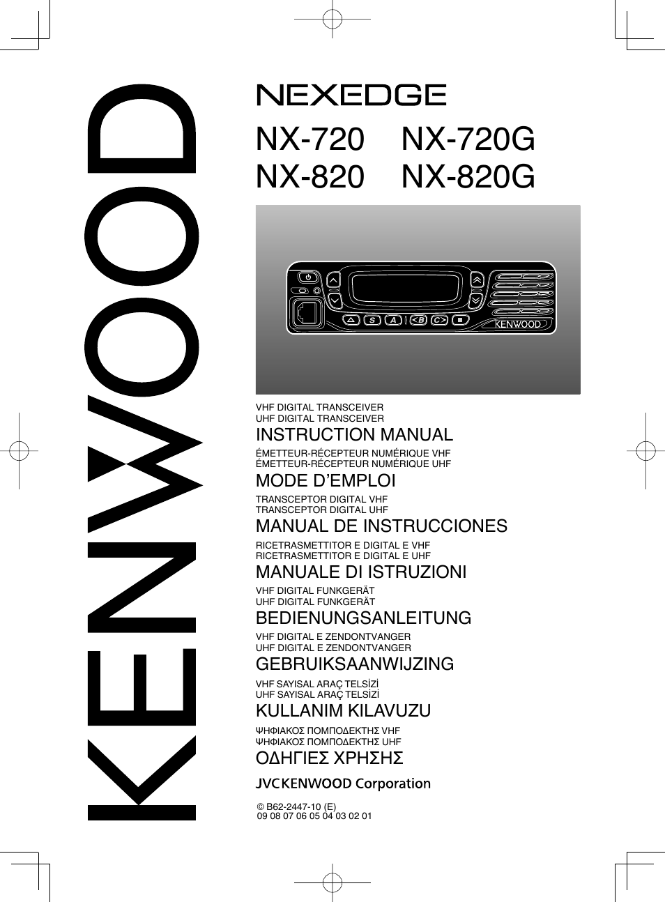 Kenwood NX-720GE User Manual | 23 pages