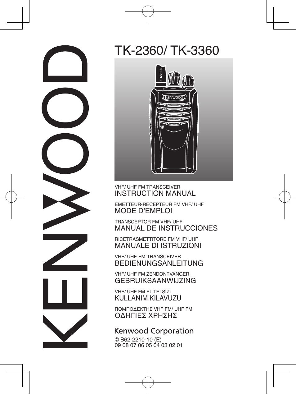 Kenwood TK-2360E User Manual | 28 pages