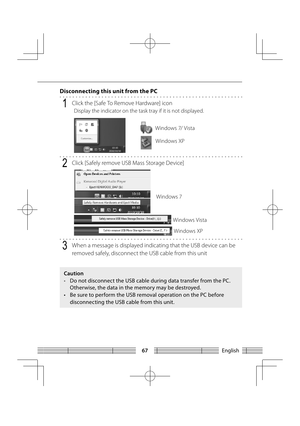 Kenwood MGR-E8-B User Manual | Page 67 / 84