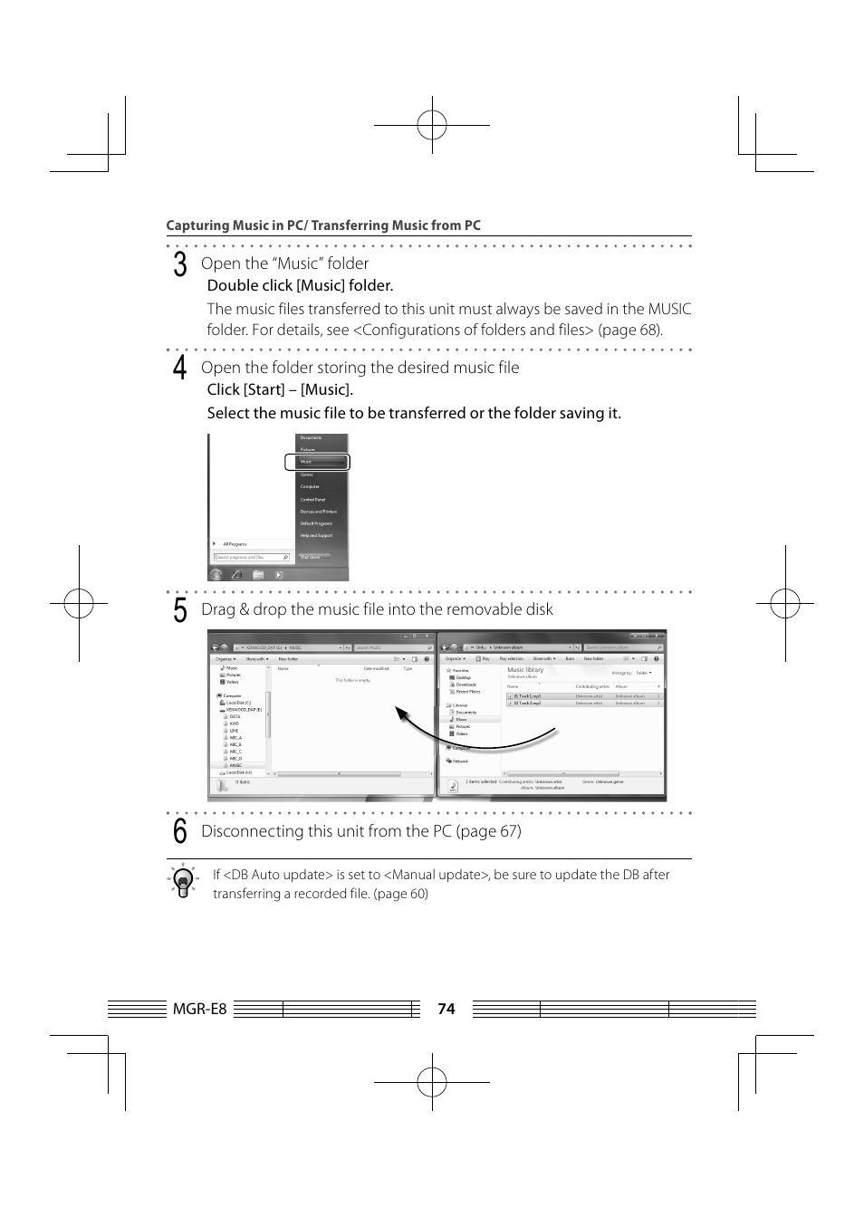 Kenwood MGR-E8-B User Manual | Page 74 / 84