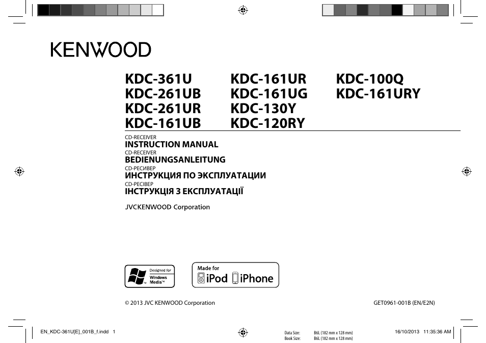 Kenwood KDC-261UR User Manual | 17 pages