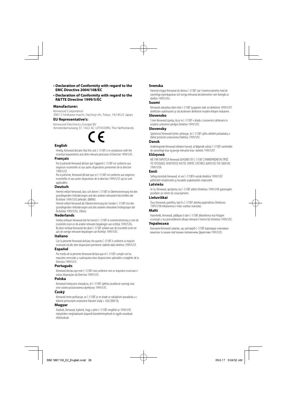 Kenwood C-515BT User Manual | Page 26 / 28