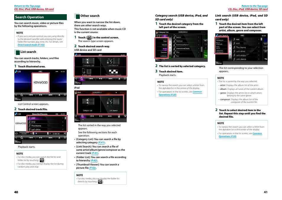 Search operation, Search operation (p.40) | Kenwood DNX4230TR User Manual | Page 21 / 63