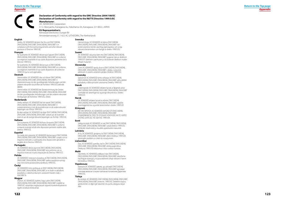 Kenwood DNX4230TR User Manual | Page 62 / 63