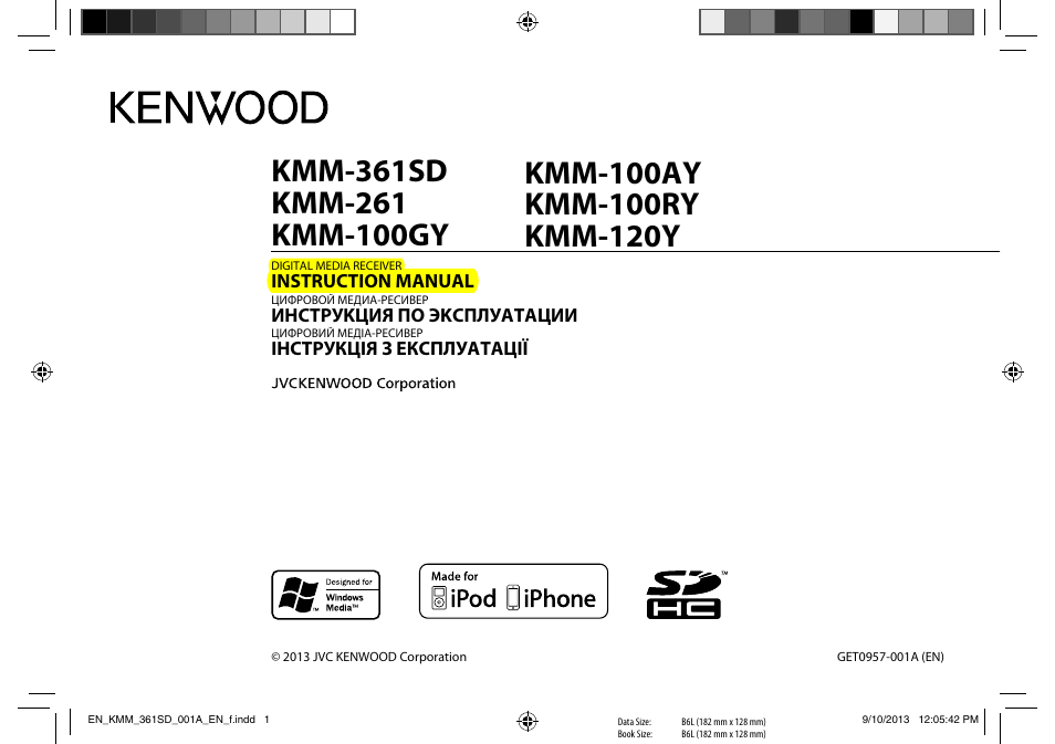 Kenwood KMM-261 User Manual | 15 pages