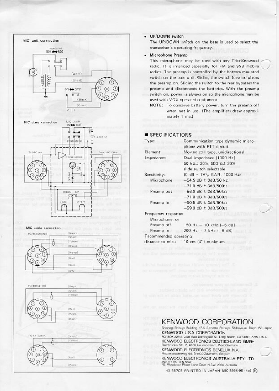 Kenwood corporation, Specifrcations | Kenwood MC-60A User Manual | Page 2 / 2