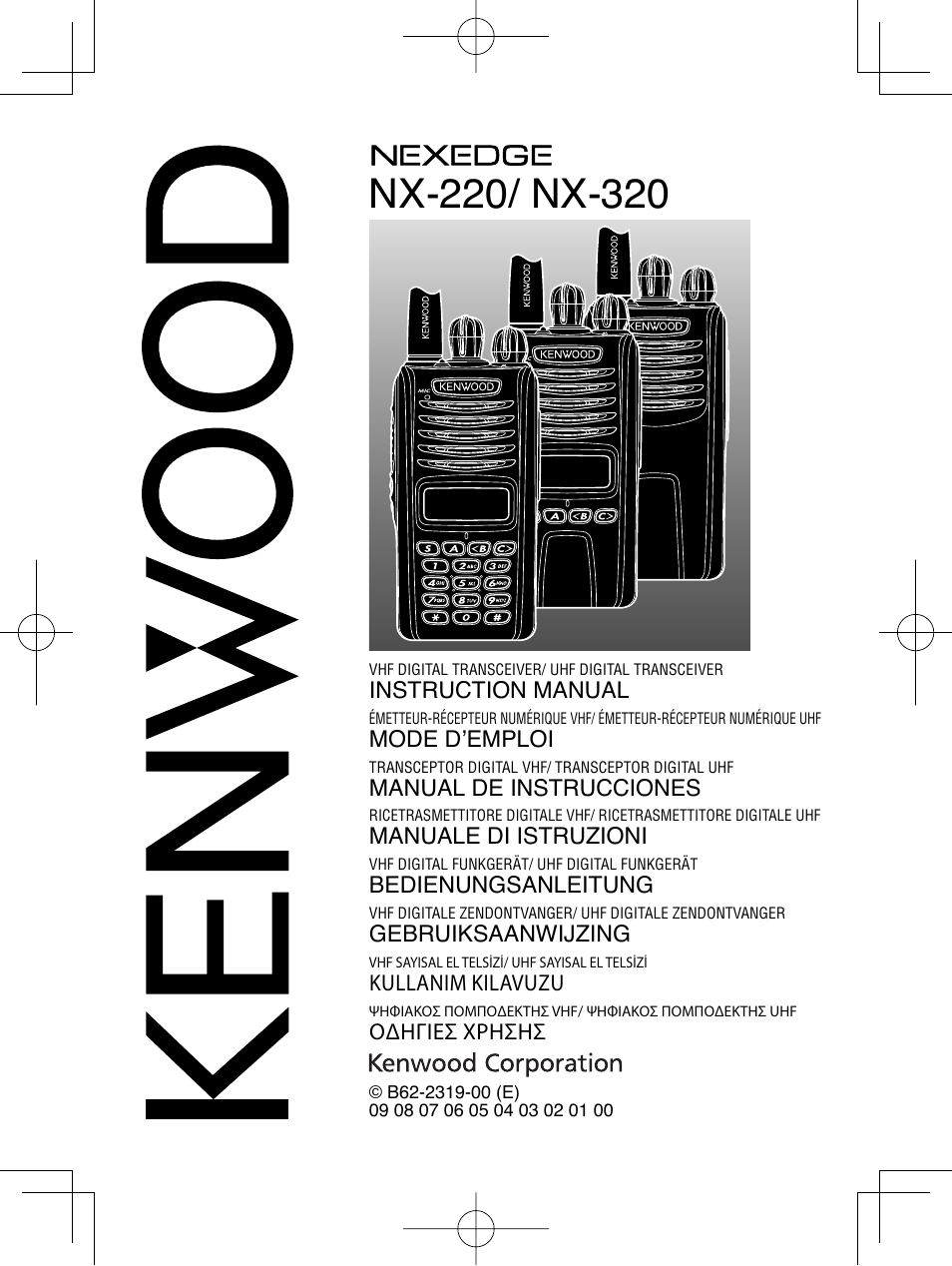 Kenwood NX-320E3 User Manual | 40 pages