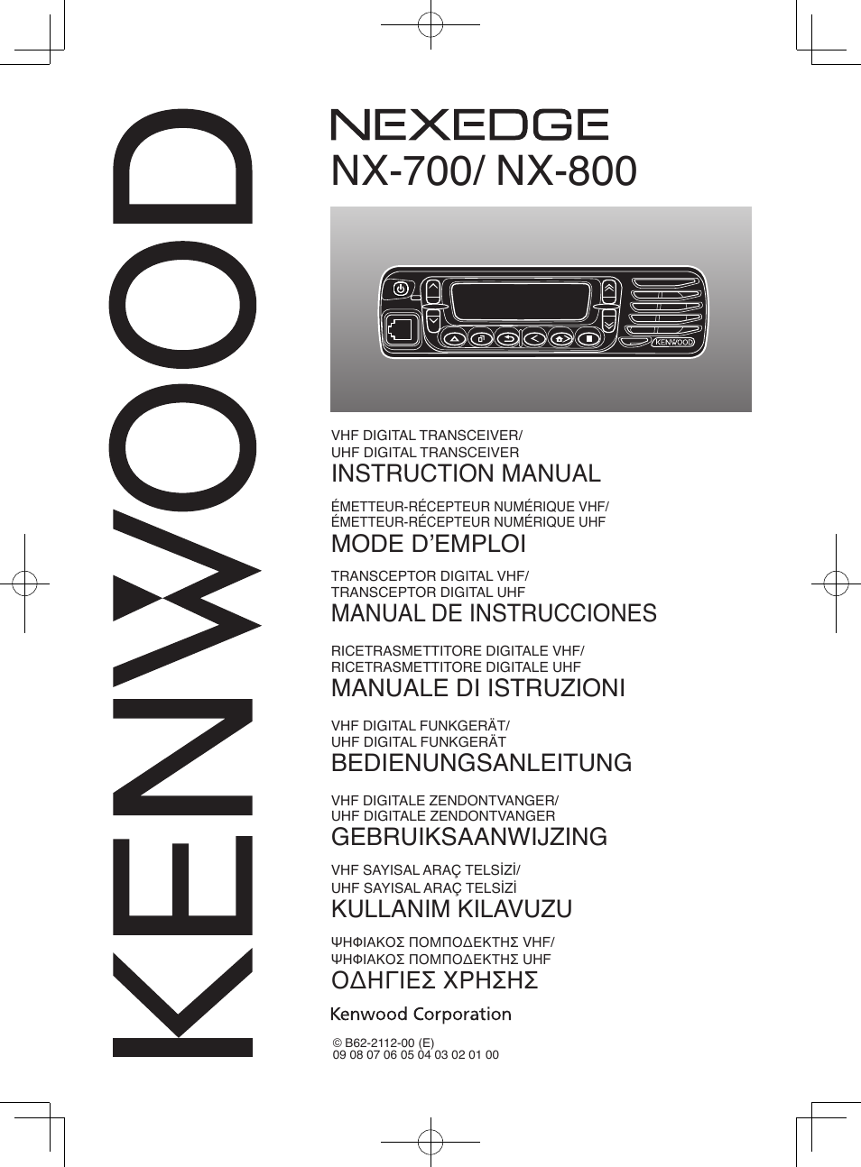 Kenwood NX-800E User Manual | 31 pages