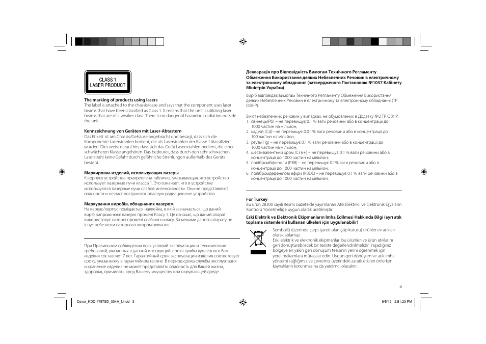Kenwood KDC-3657SD User Manual | Page 3 / 15