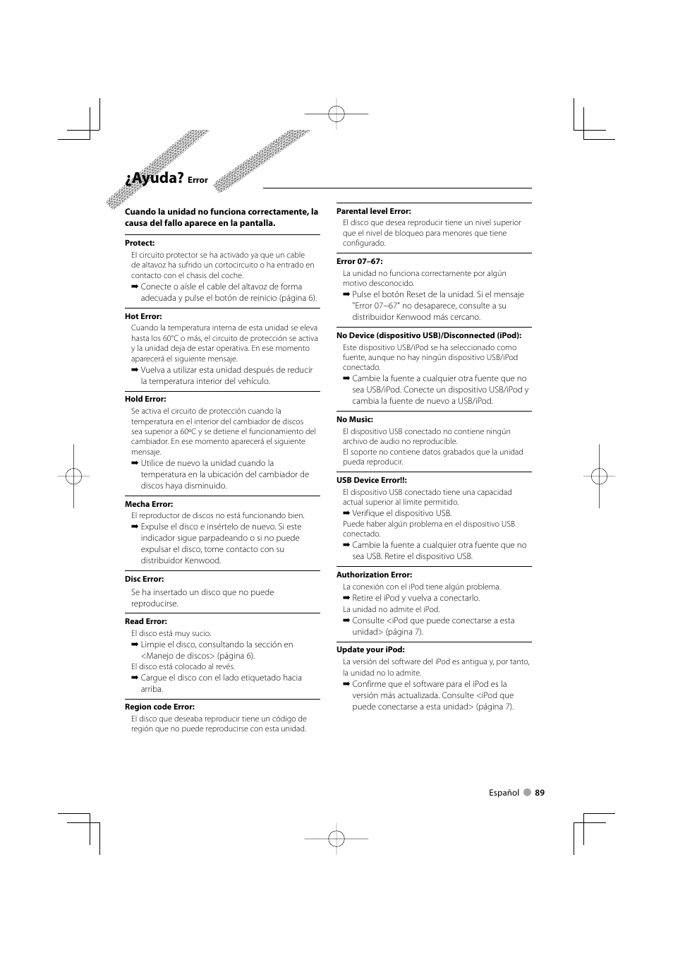 Ayuda | Kenwood DDX5022 User Manual | Page 89 / 96