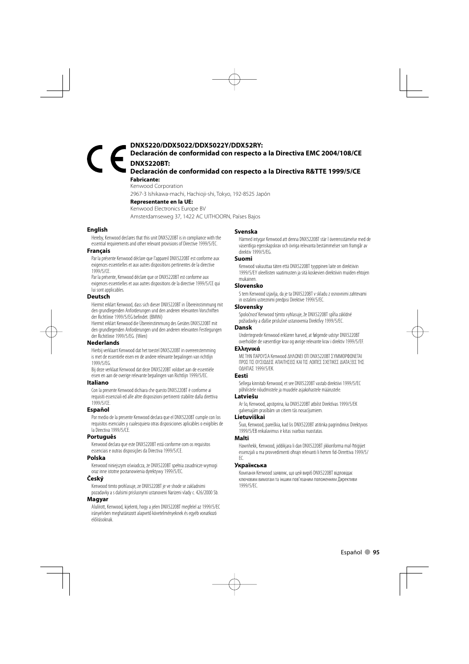 Kenwood DDX5022 User Manual | Page 95 / 96