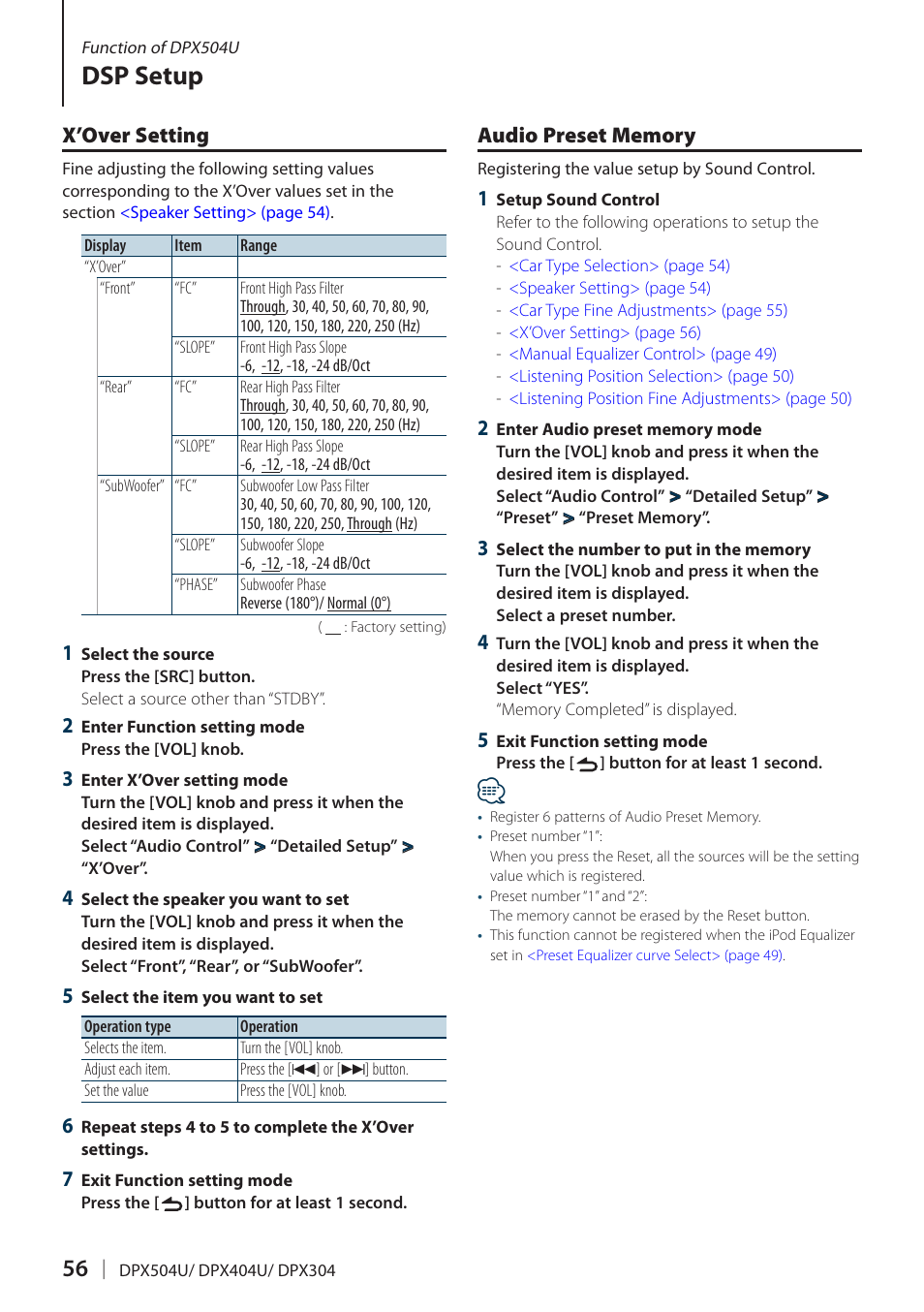 X’over setting, Audio preset memory, X’over setting audio preset memory | Dsp setup | Kenwood DPX504U User Manual | Page 56 / 79