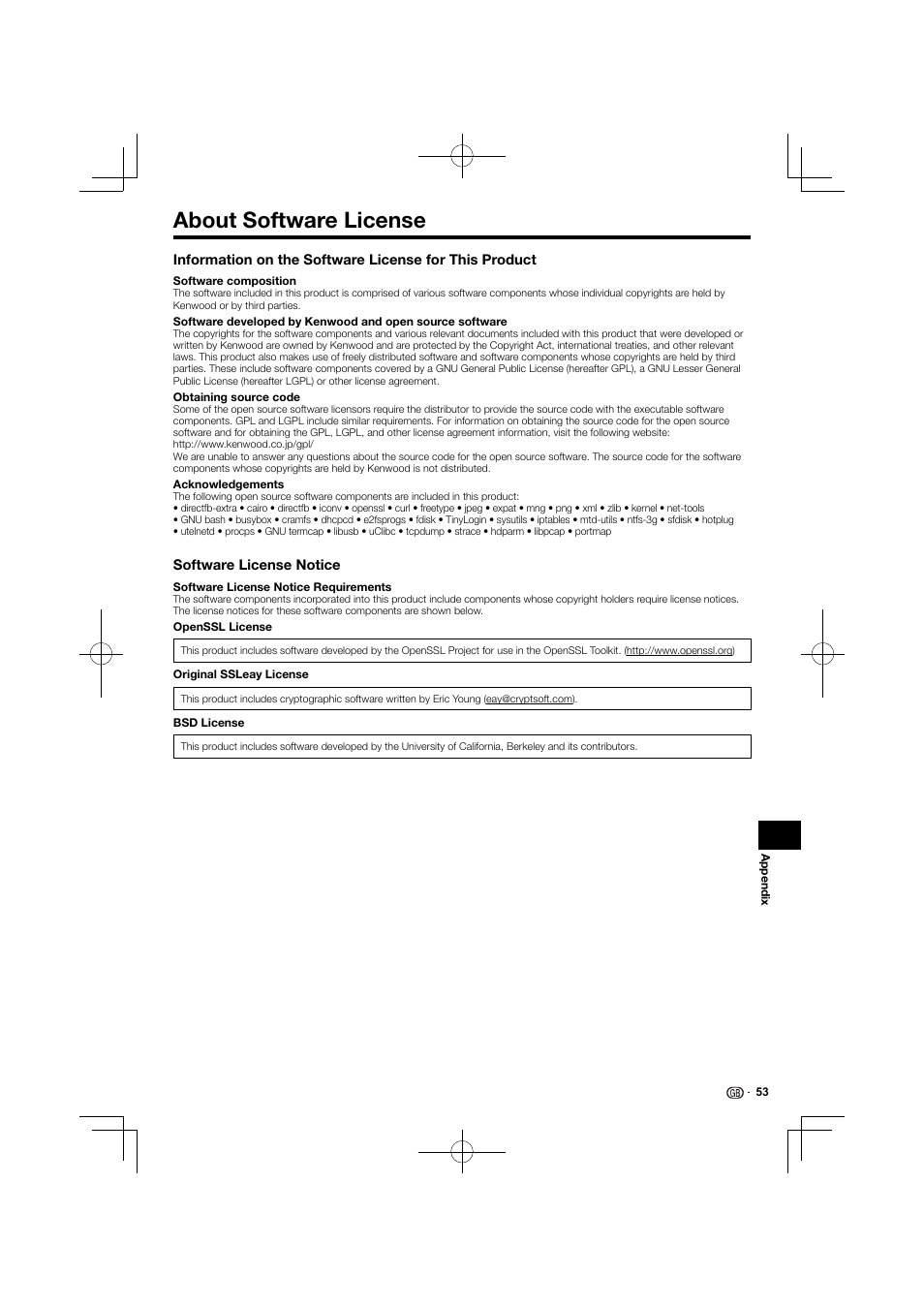About software license | Kenwood BD-7000 User Manual | Page 54 / 55