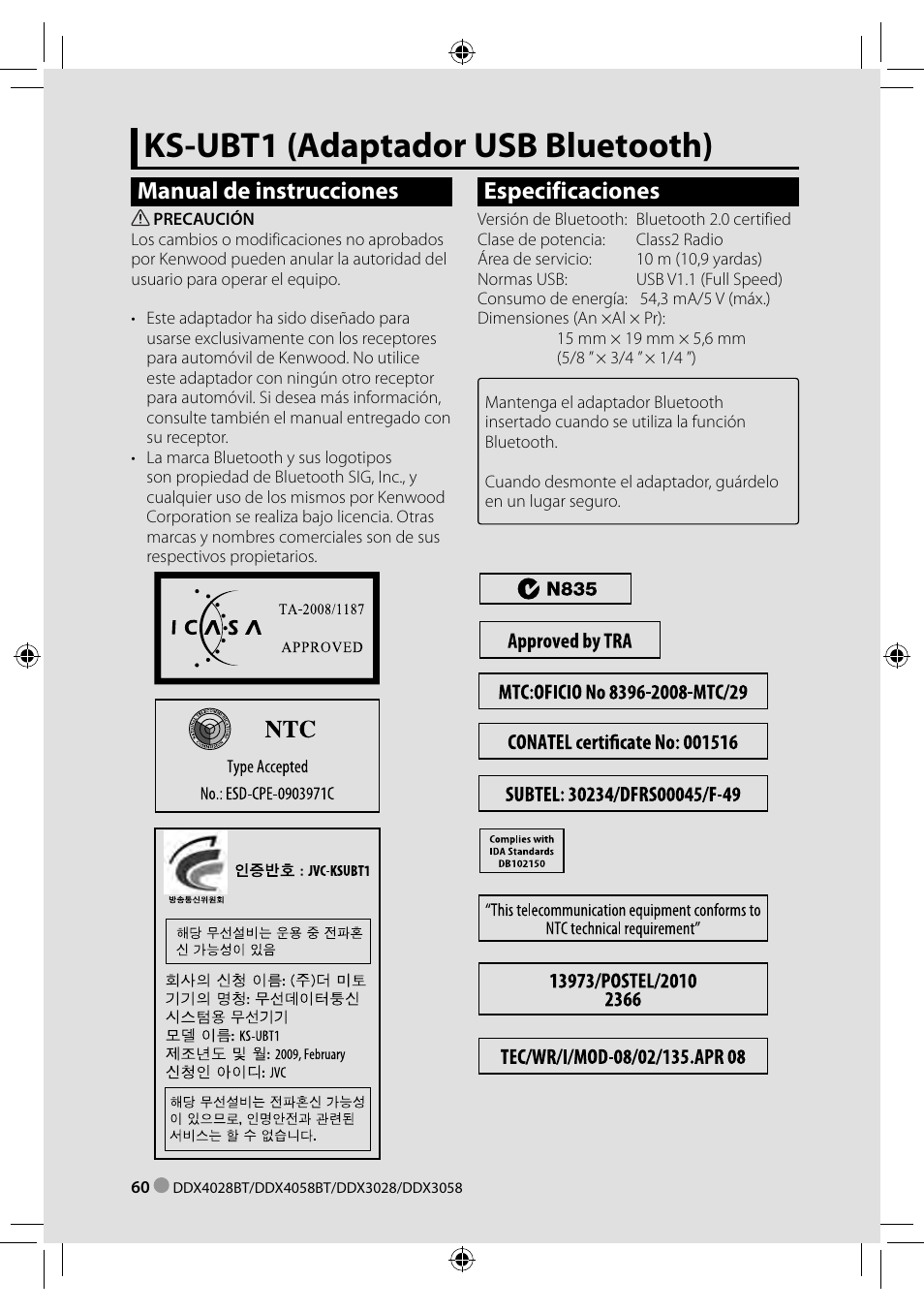 Ks-ubt1 (adaptador usb bluetooth), Manual de instrucciones, Especificaciones | Kenwood DDX3028 User Manual | Page 60 / 62