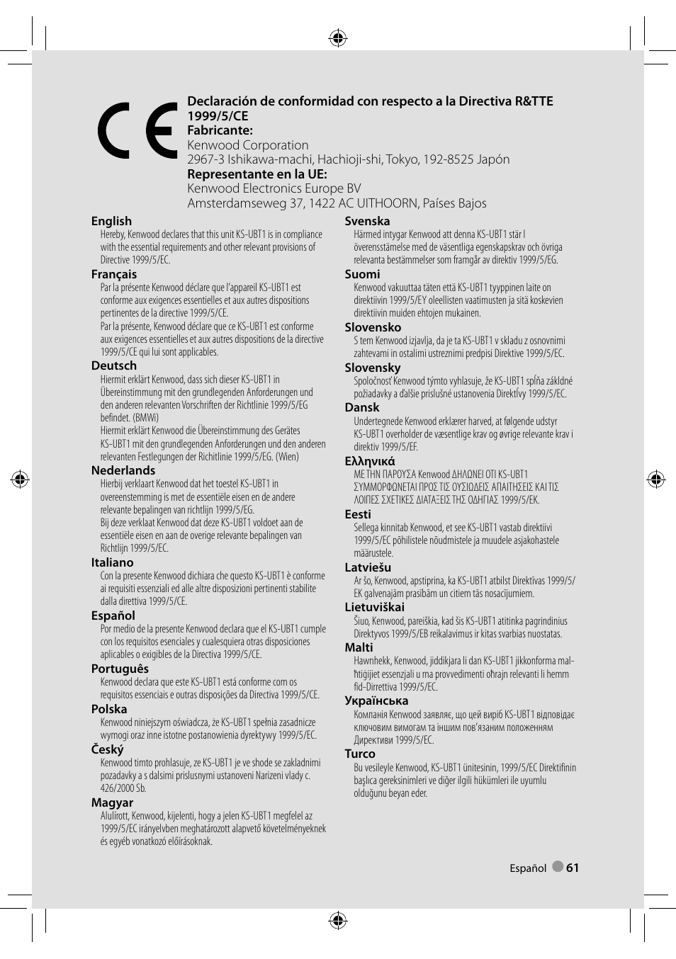 Kenwood DDX3028 User Manual | Page 61 / 62