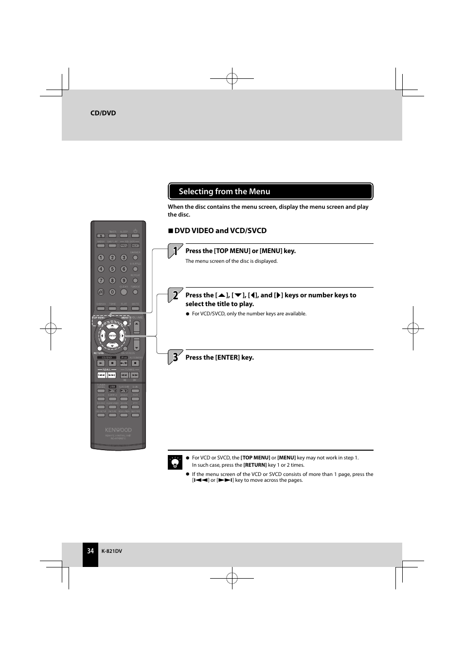 Kenwood K-821DV User Manual | Page 34 / 108