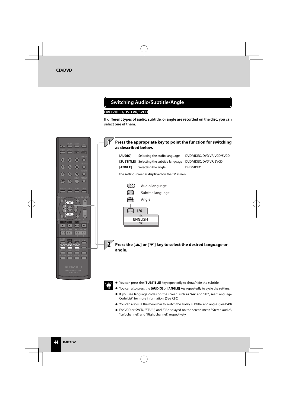 Switching audio/subtitle/angle | Kenwood K-821DV User Manual | Page 44 / 108