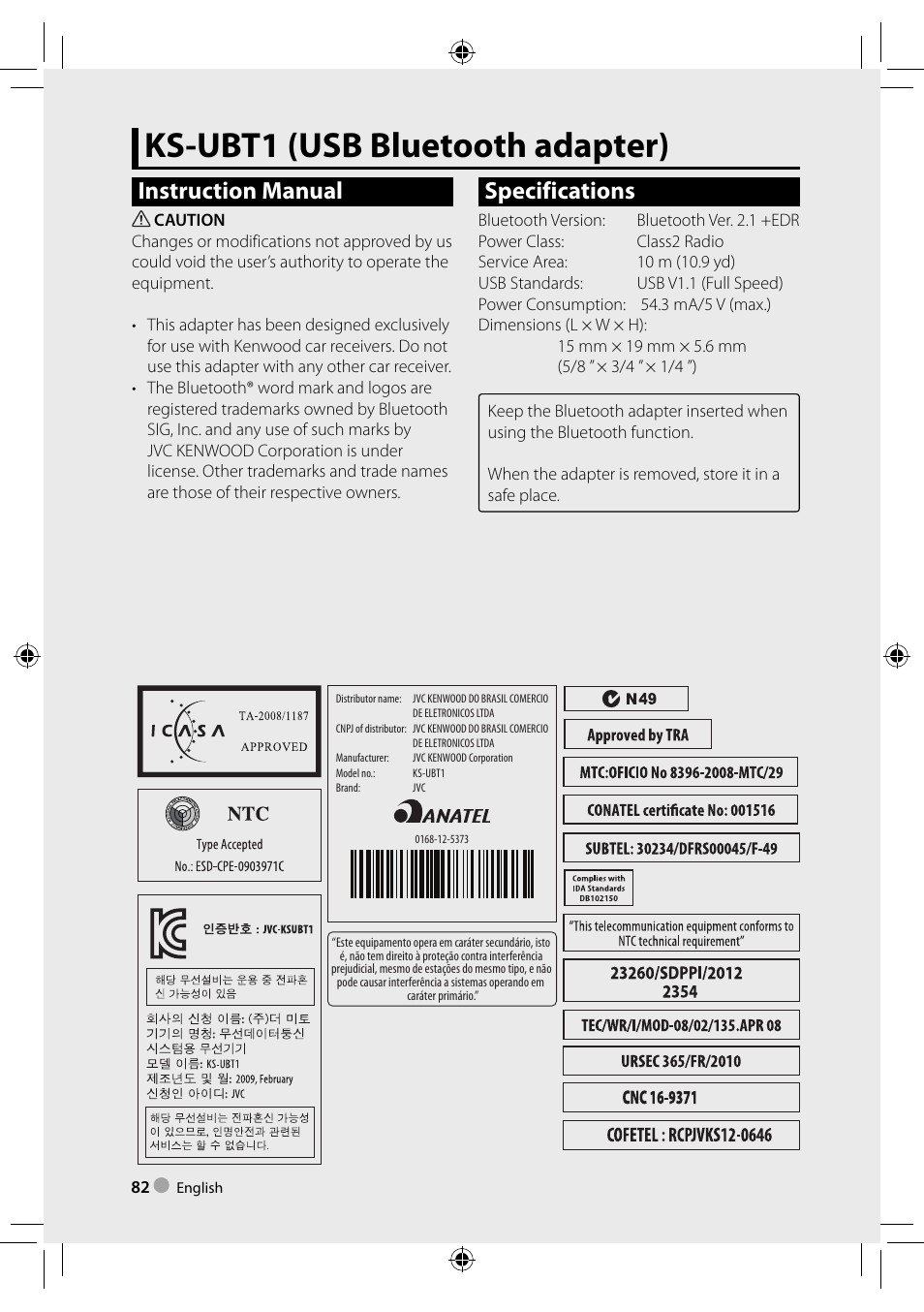 Ks-ubt1 (usb bluetooth adapter), Instruction manual, Specifications | Kenwood DDX3023 User Manual | Page 82 / 84