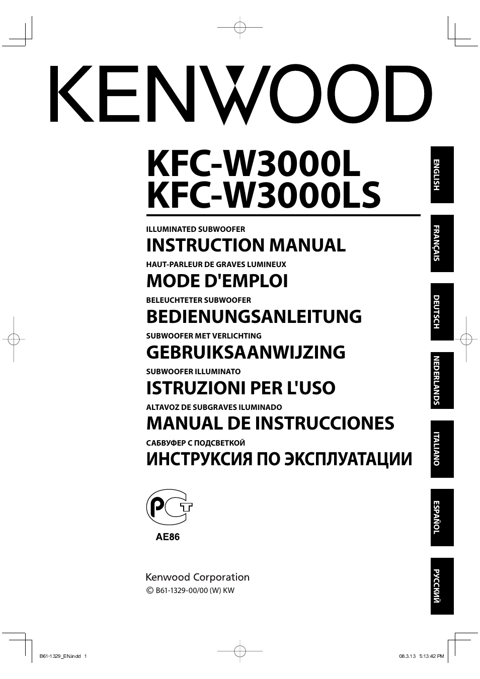 Kenwood KFC-W3000L User Manual | 9 pages