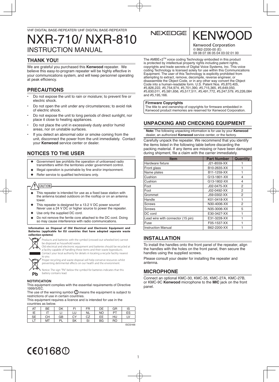 Kenwood NXR-710E User Manual | 16 pages