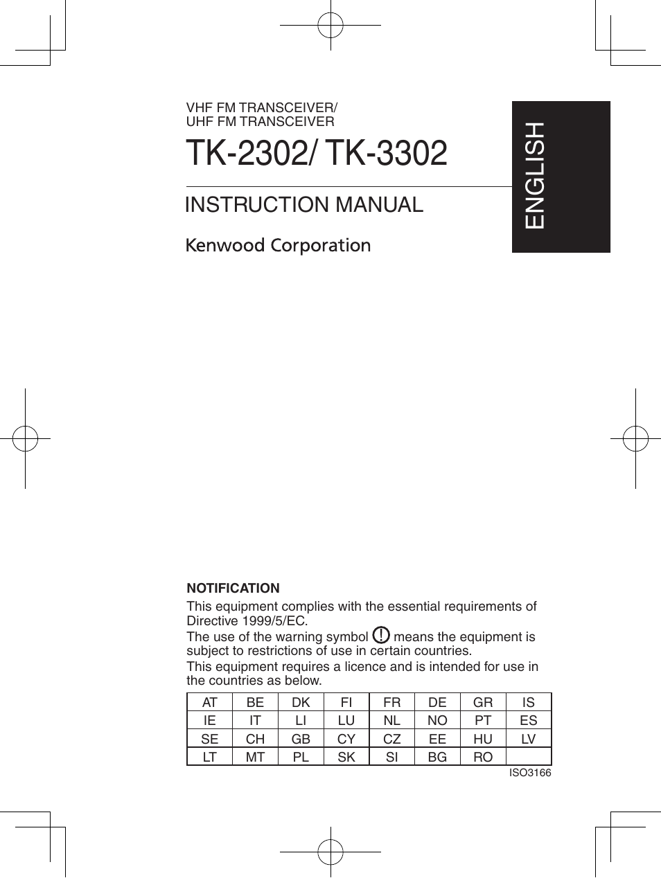 English, Instruction manual | Kenwood TK-2302E User Manual | Page 2 / 19