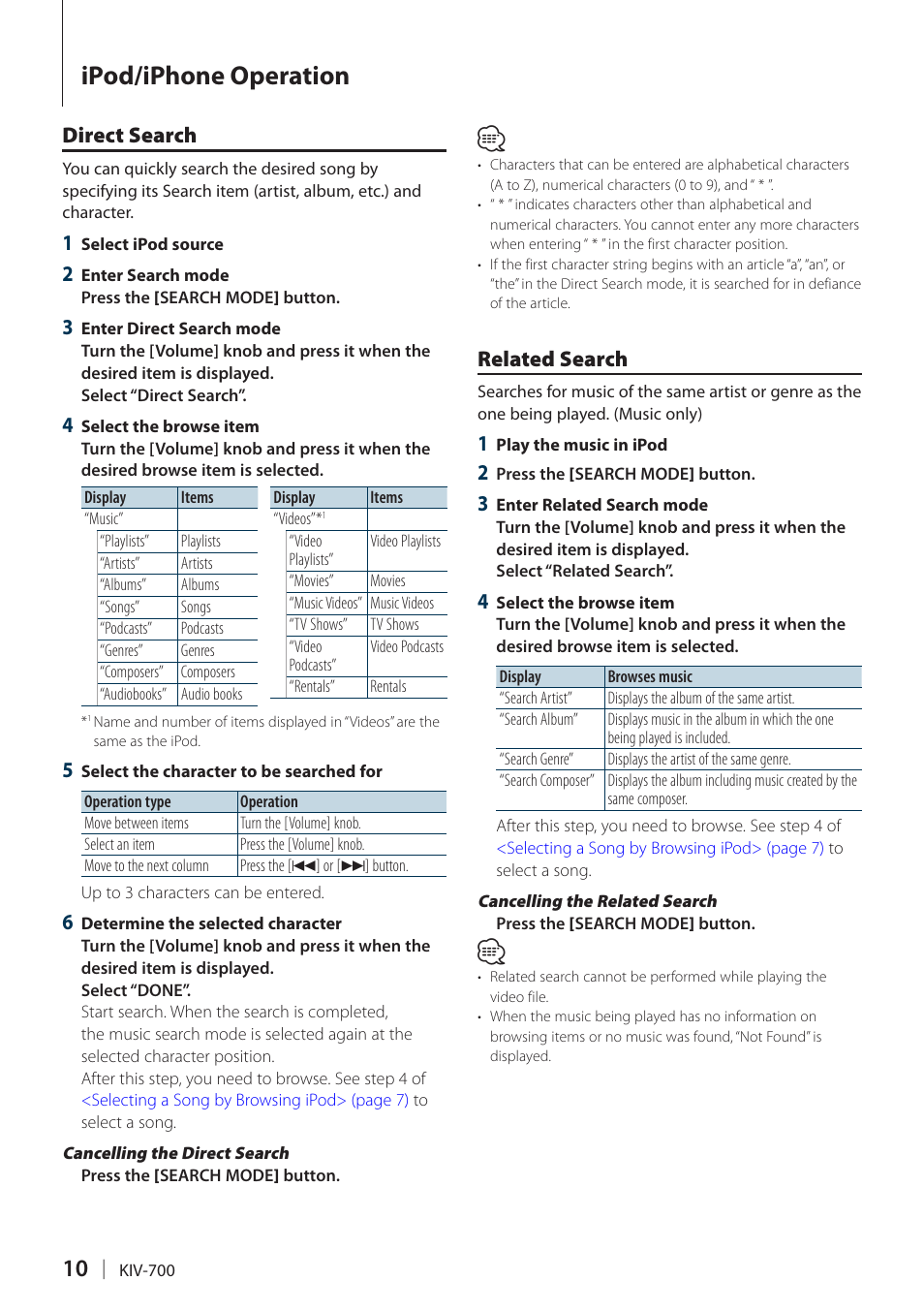 Direct search, Related search, Direct search related search | Ipod/iphone operation | Kenwood KIV-700 User Manual | Page 10 / 76