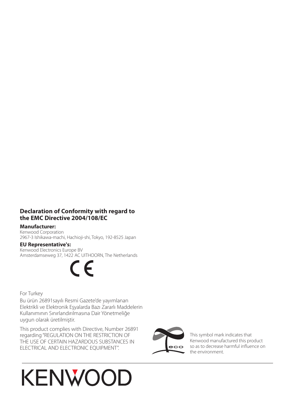 Kenwood KIV-700 User Manual | Page 76 / 76