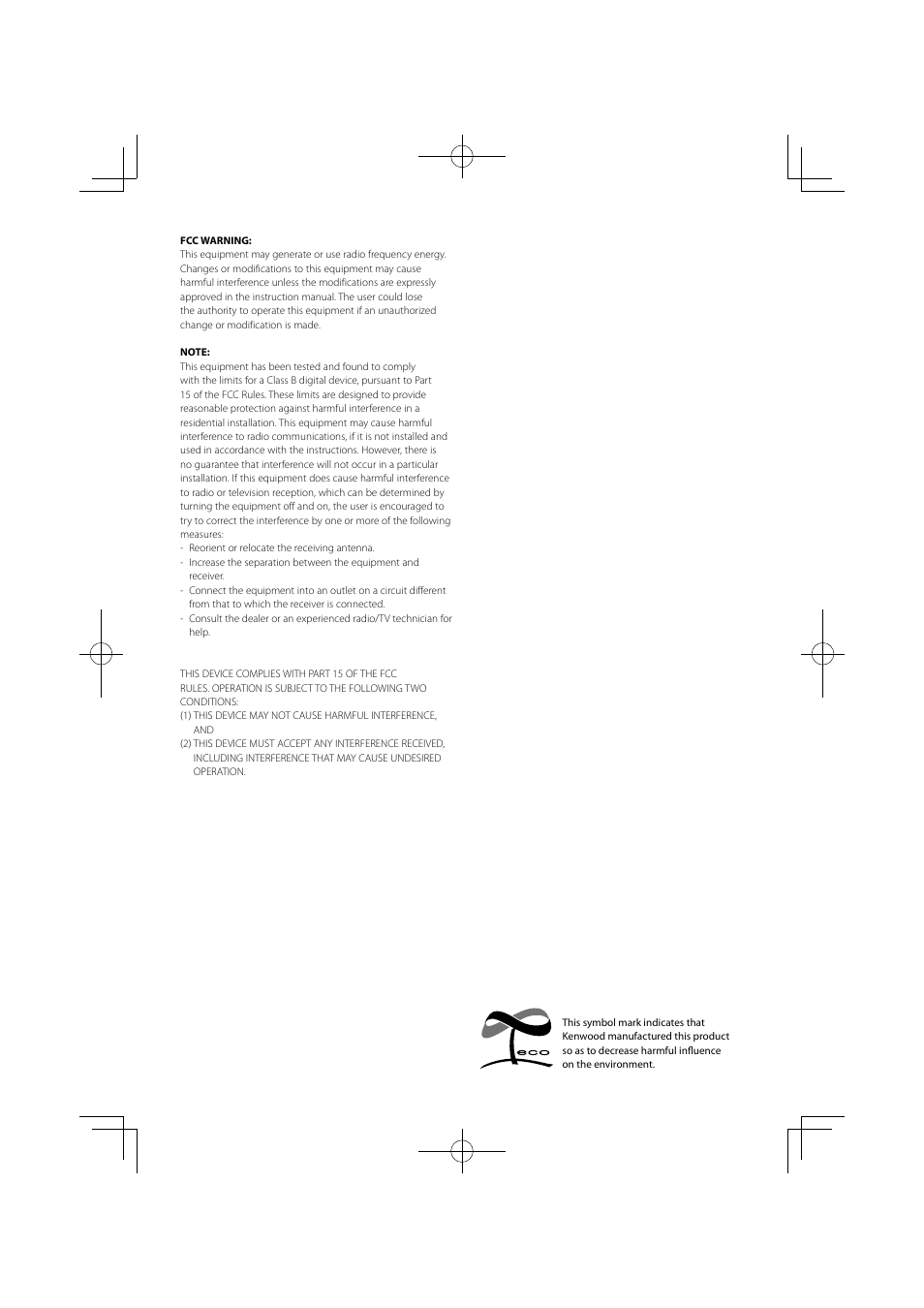 Kenwood KCA-RC107MR User Manual | Page 9 / 9